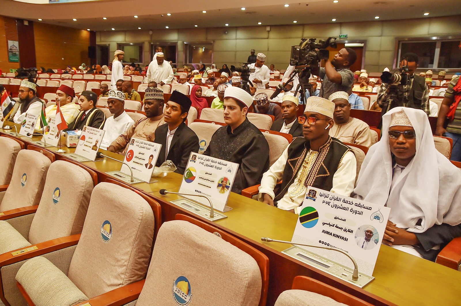 THE INTERNATIONAL QURAN TAJWEED COMPETITION IN ZANZIBAR THE INTERNATIONAL QURAN TAJWEED COMPETITION IN ZANZIBAR