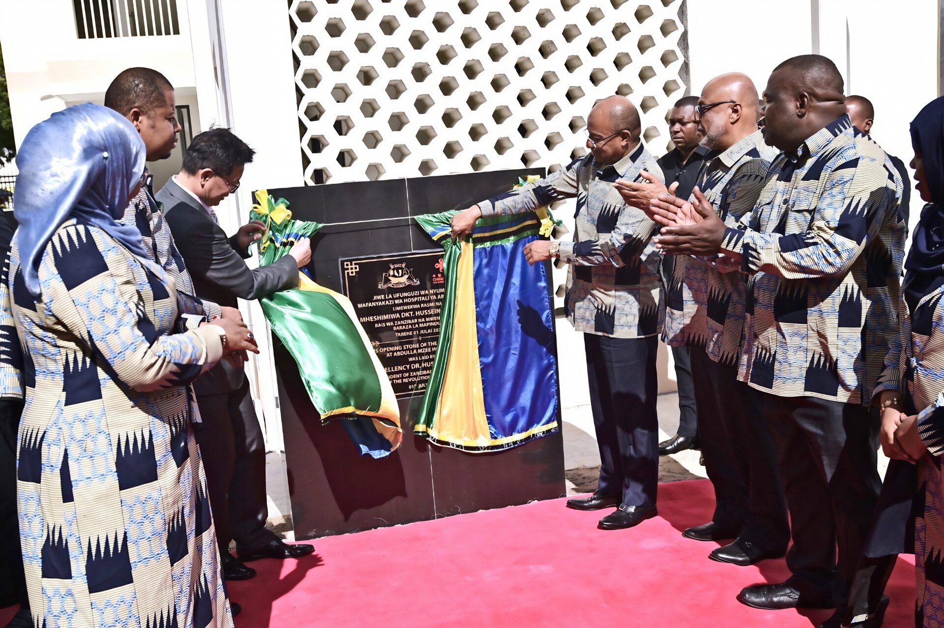 Dr. Hussein Ali Mwinyi Dr. Hussein Ali Mwinyi